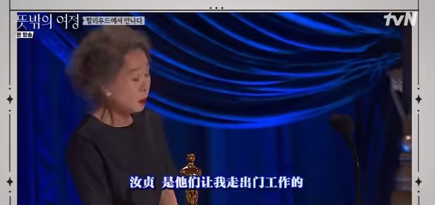 她24岁巅峰为爱退圈，狠甩渣男后74岁夺奥斯卡！前夫：帅气的复仇