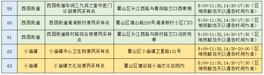 Ϸʺ24Сʱ㣨Ϸʺ(suan)24Сʱ(dian)ѣ-15ͼƬ-Ѷ