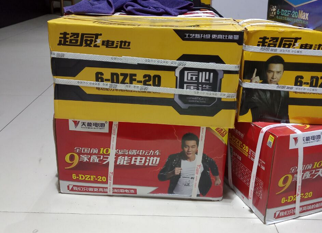 天能领衔二线电动车品牌TOP30榜单揭晓