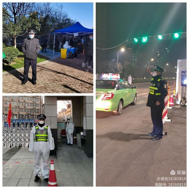 恪尽职守有担当，战疫线上不言退——西安公安航天分局治安大队民警陈跃增抗疫侧记
