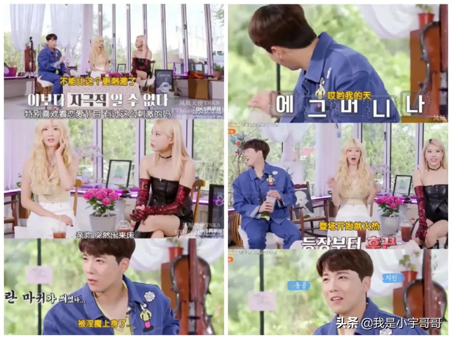 韩国最新恋综《伊甸园》开播，帅哥美女亮相，寻找所谓真正爱情