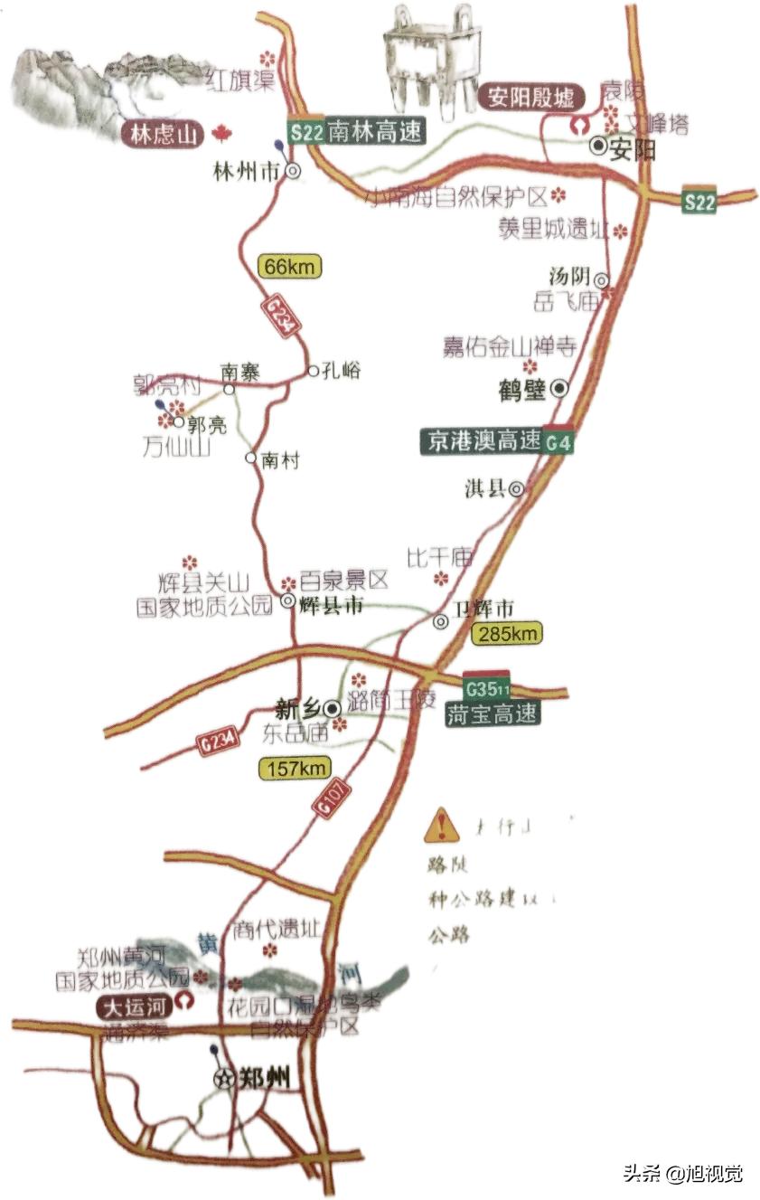 河南省经典自驾游路线汇总