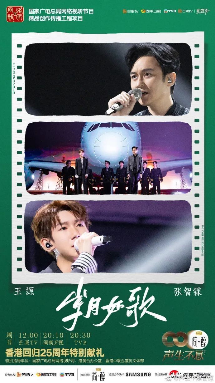 明日就要远离，可远在岁月如歌中找你...《岁月如歌》&《兄妹》