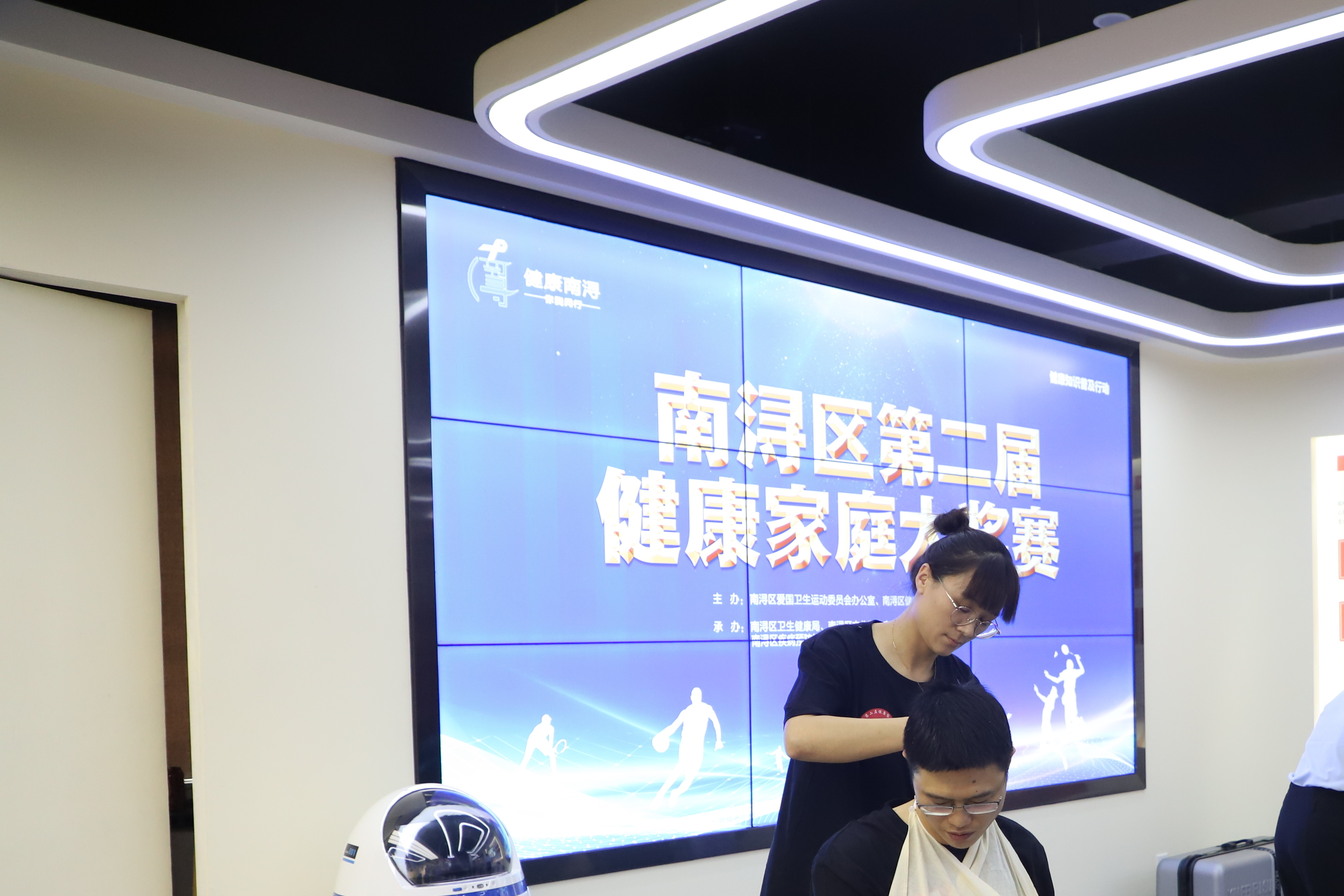 南浔区举办第二届健康家庭大奖赛