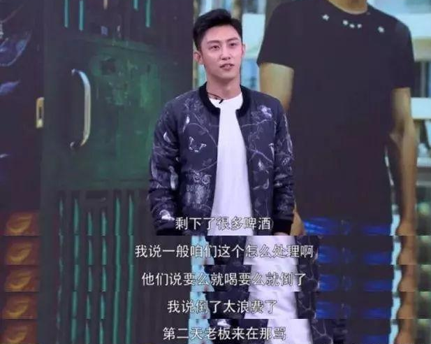 “硬汉小生”黄景瑜：从服务员到一线男星，他只用了两年时间