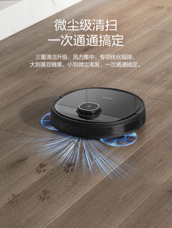 2022年口碑好的扫地机器人推荐？扫地机器人哪个牌子好性价比高？