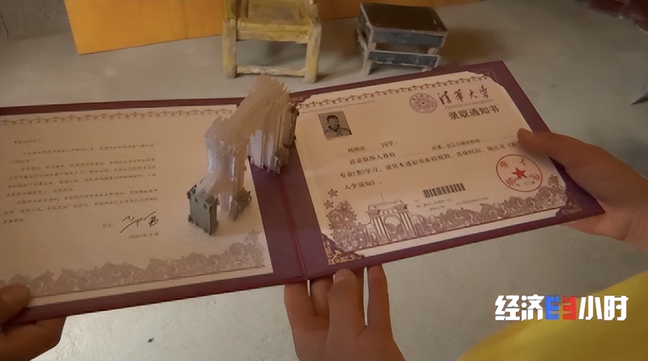 “寒门学霸”杨晓庆：700多分考入清华！用行动诠释苦难的意义