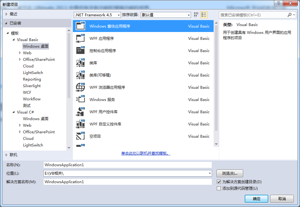 编码器原理、常见接线方法及工业数据采集中的应用（二）