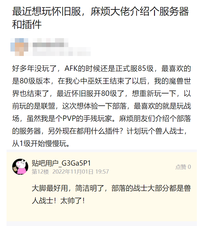 600万人用过的游戏辅助工具，转行做成人网站了？