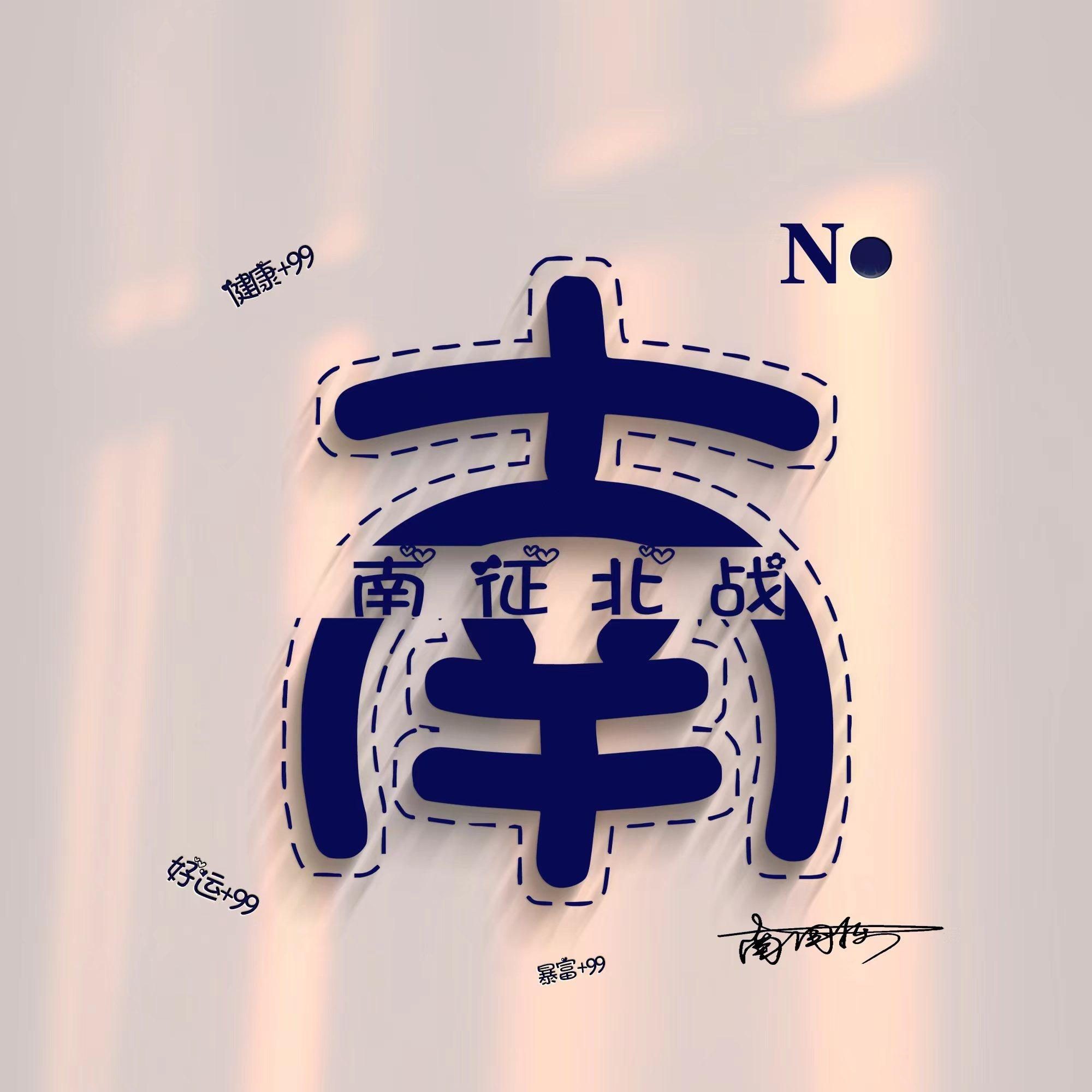 2022年微信头像 2022年最流行头像-北京万事通