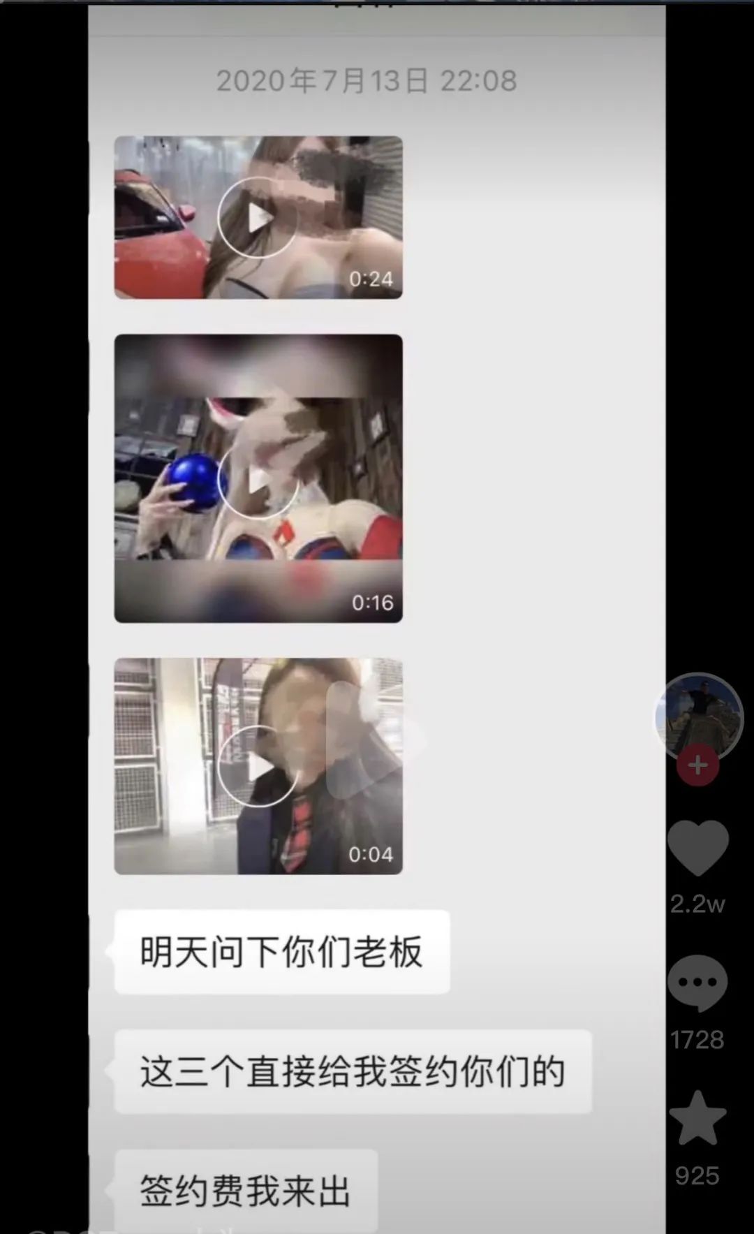 年度最强骗子！他假扮有钱人，在上海顶奢圈混吃混喝两年半