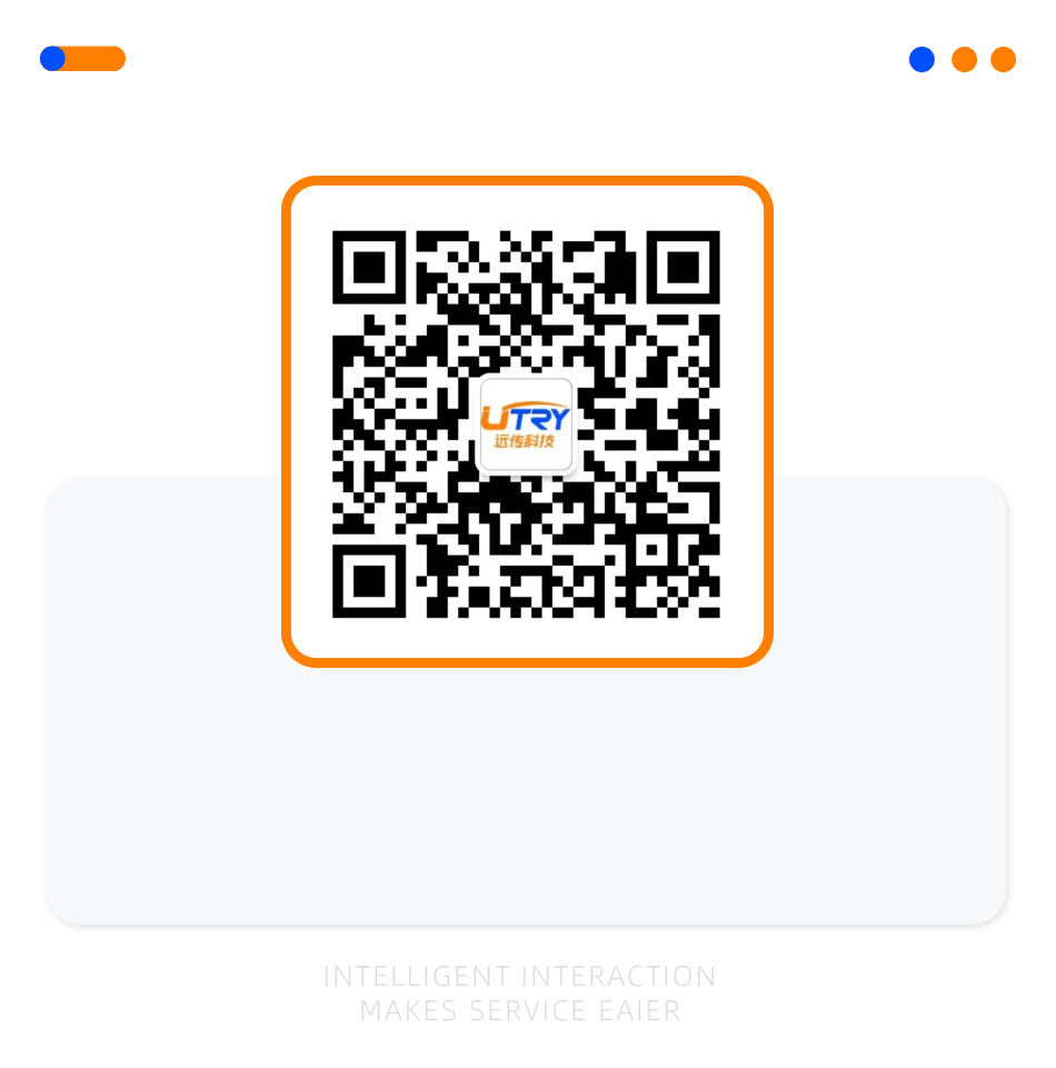 之江（同学）会一行莅临远传科技参观指导