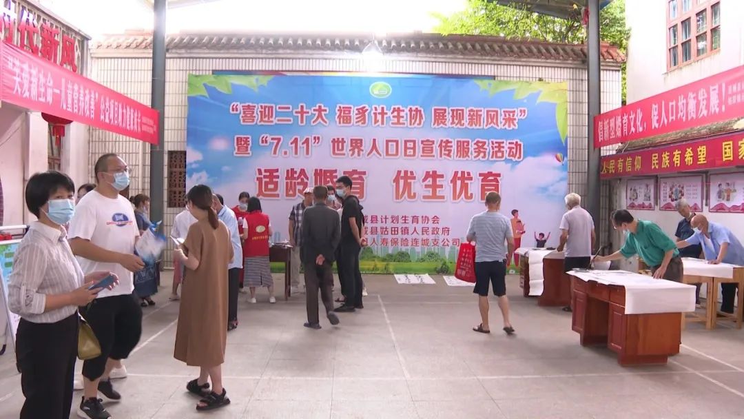 健康教育｜連城：開展“喜迎二十大 福豸計(jì)生協(xié) 展現(xiàn)新風(fēng)采”活動(dòng)