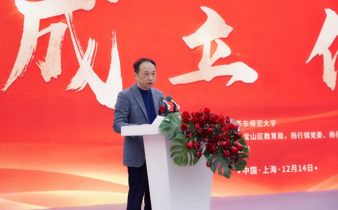 华东师范大学第二附属中学（宝山校区）今日奠基，预计2023年竣工