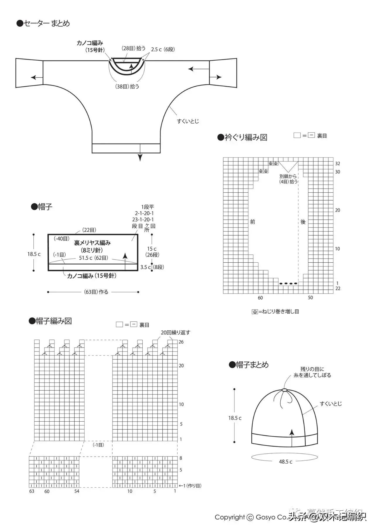 棒针编织秋冬休闲款段染套头毛衣