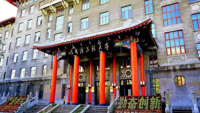 最新2022年黑龙江省大学排名出炉：哈工大继续领跑