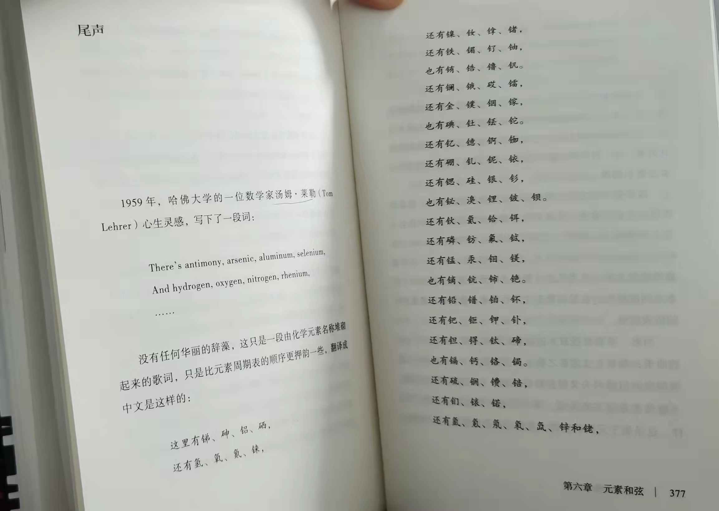 谁说只有文科生可以谈文明？理科生一样行