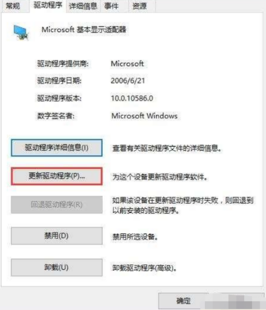 win10分辨率怎么调（win10分辨率怎么调最佳）-第7张图片-科灵网