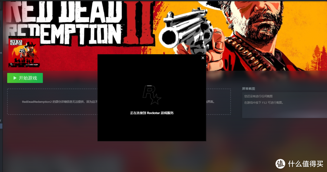 EPIC游戏怎么添加到Steam游戏库？（纯小白教程）