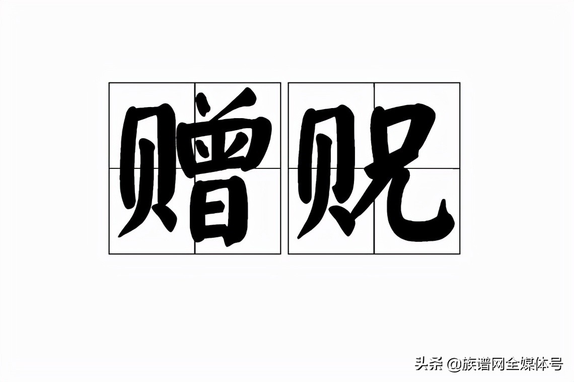 中国有6000多在用姓氏，姓氏五最你知道么？你的姓说不定就在其中
