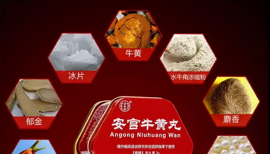 860元一粒的神药，也治不了同仁堂的病