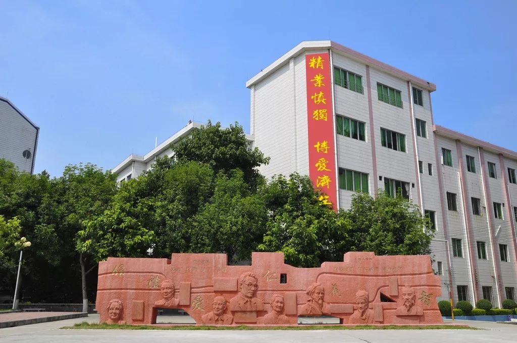 广州卫生学校（广州卫生学校）