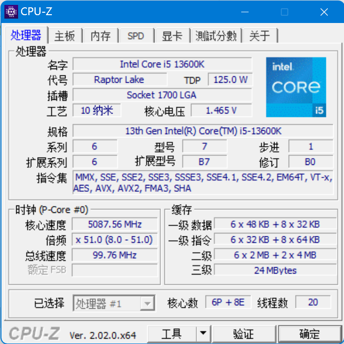 13代酷睿 i5-13600K 首发评测：单核超 i9-12900K，多核涨超 40%