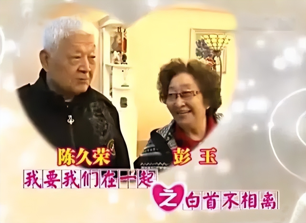 著名演员彭玉：丈夫去世6年后，两个女儿撮合她与亲姐夫再婚