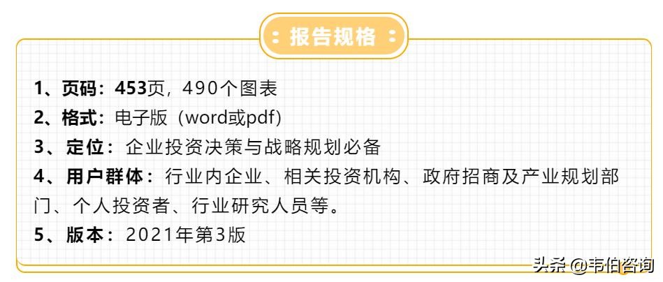 全球光伏市场追踪：集中式光伏电站继续占据主导地位