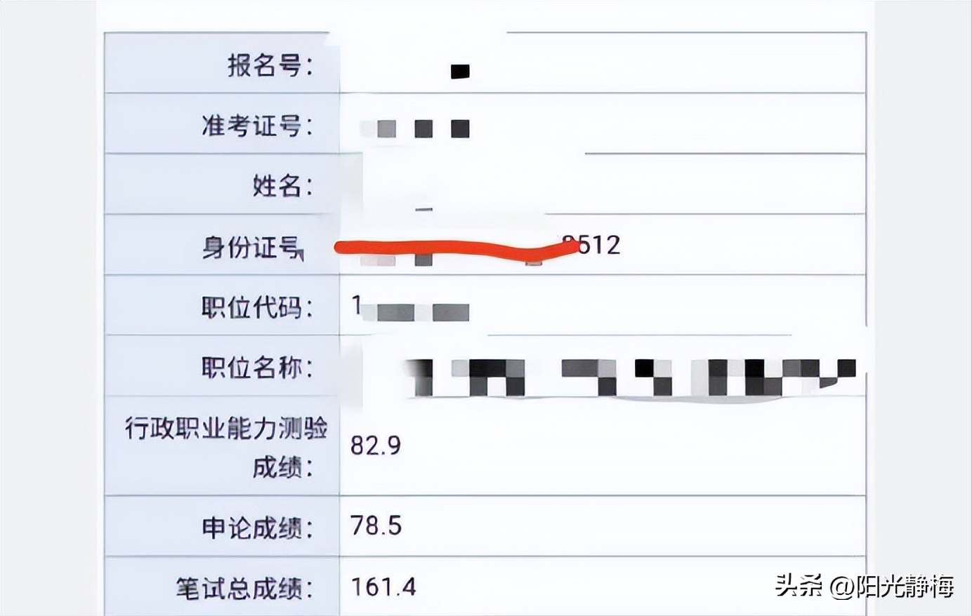 大学生什么时候可以考公务员（本科大学生什么时候可以考公务员）-第5张图片-科灵网