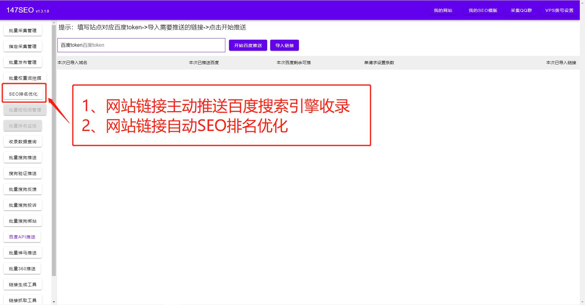 江门抖音搜索seo关键词排名优化(seo关键词排名优化app)