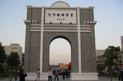 乌金时代，原煤炭部直属的16所大学：合工大最早出走，矿大进211