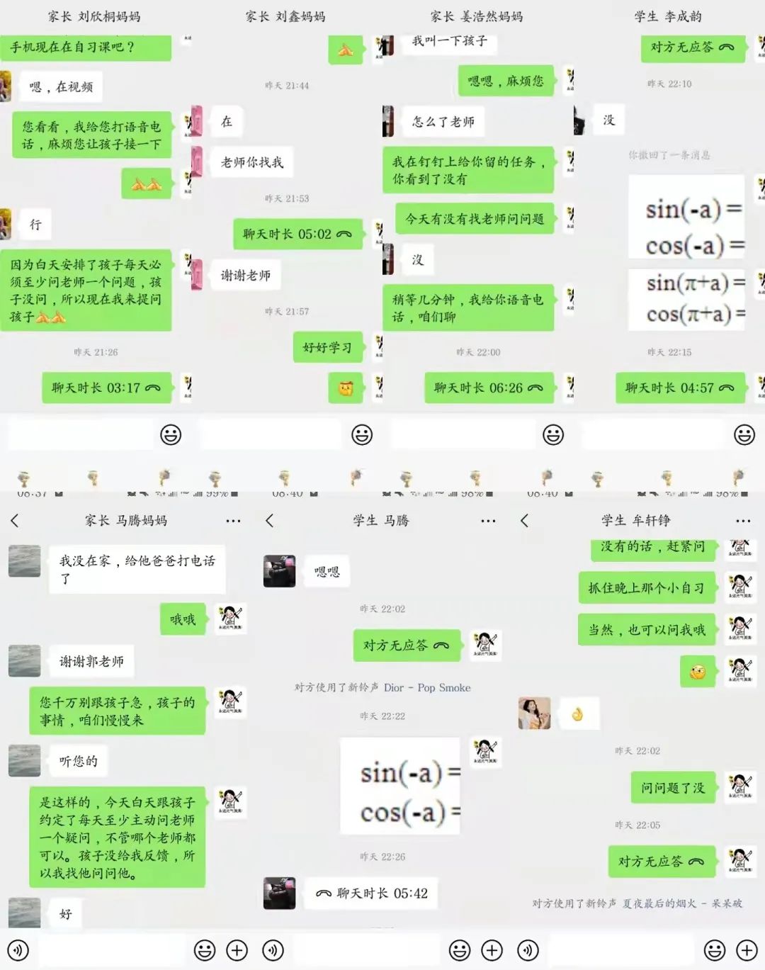 潍坊恒德实验学校开展暖心关爱“八个一”系列活动