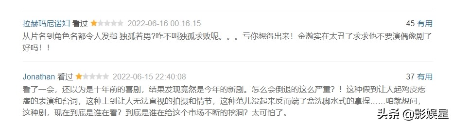 陈乔恩言情新剧收视第一，豆瓣却差评一片，问题到底出在哪？