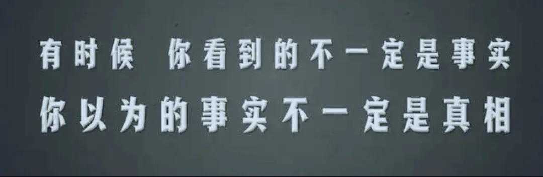 心机：在于慢在于思