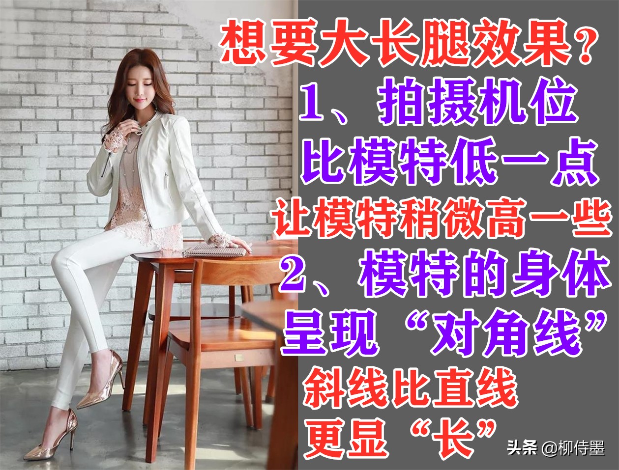 手机拍人像避开8个忌讳，改正拍摄失误，摄影出片率会大大提高
