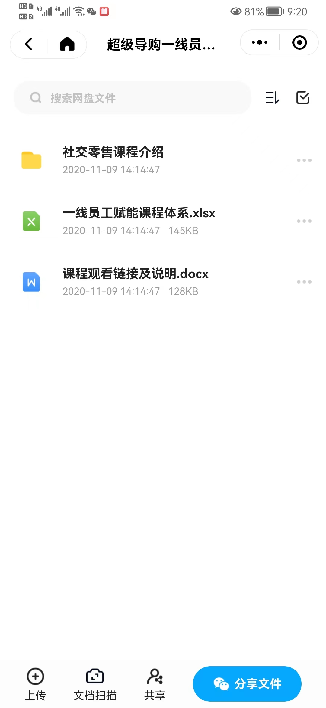 不会带团队，凭什么当领导！这12条团队铁规，助你打造狼性团队