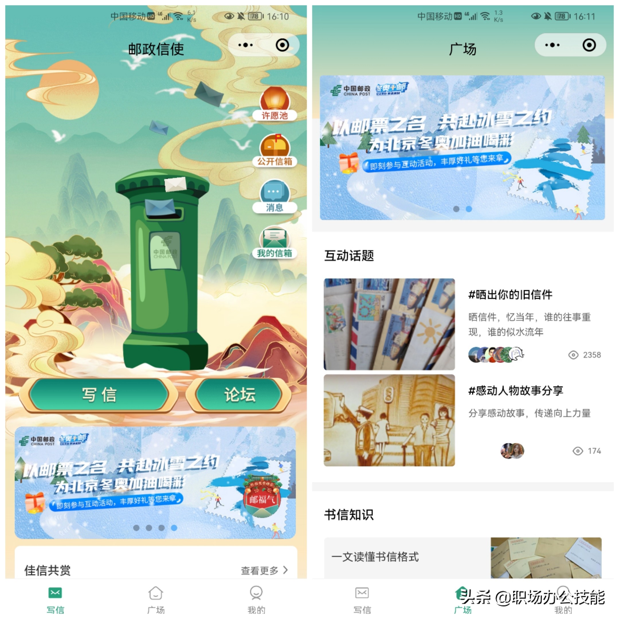 9个叹为观止的微信小程序，个个好用不要钱，建议低调使用