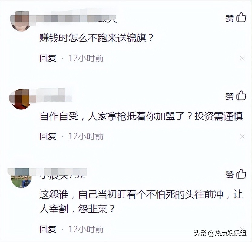 陈赫火锅店赚加盟费近2亿，加盟商却拉横幅维权：还我血汗钱