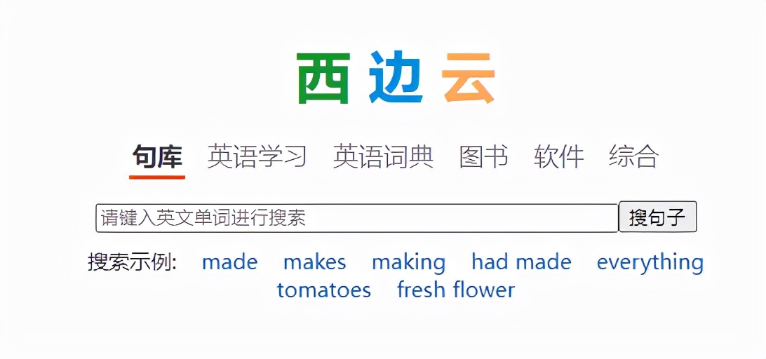 这25个高质量自学网站，堪称学霸的开挂神器