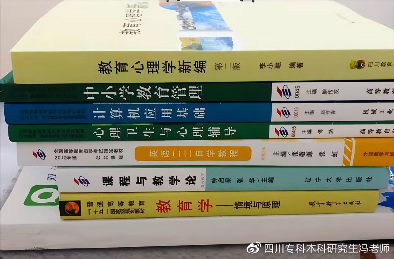 汉语言文学和小学教育哪个专业好（汉语言文学和小学教育哪个专业好点）-第4张图片-昕阳网