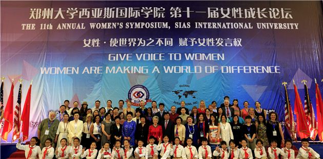 第十一届女性成长论坛在郑大西亚斯国际学院举行
