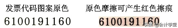 山东国税发票真伪查询,山东国税发票真伪查询平台