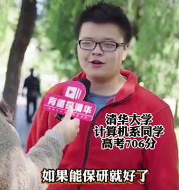 孩子问“我为什么要上学？”这些清华学霸的回答，就是最好的答案