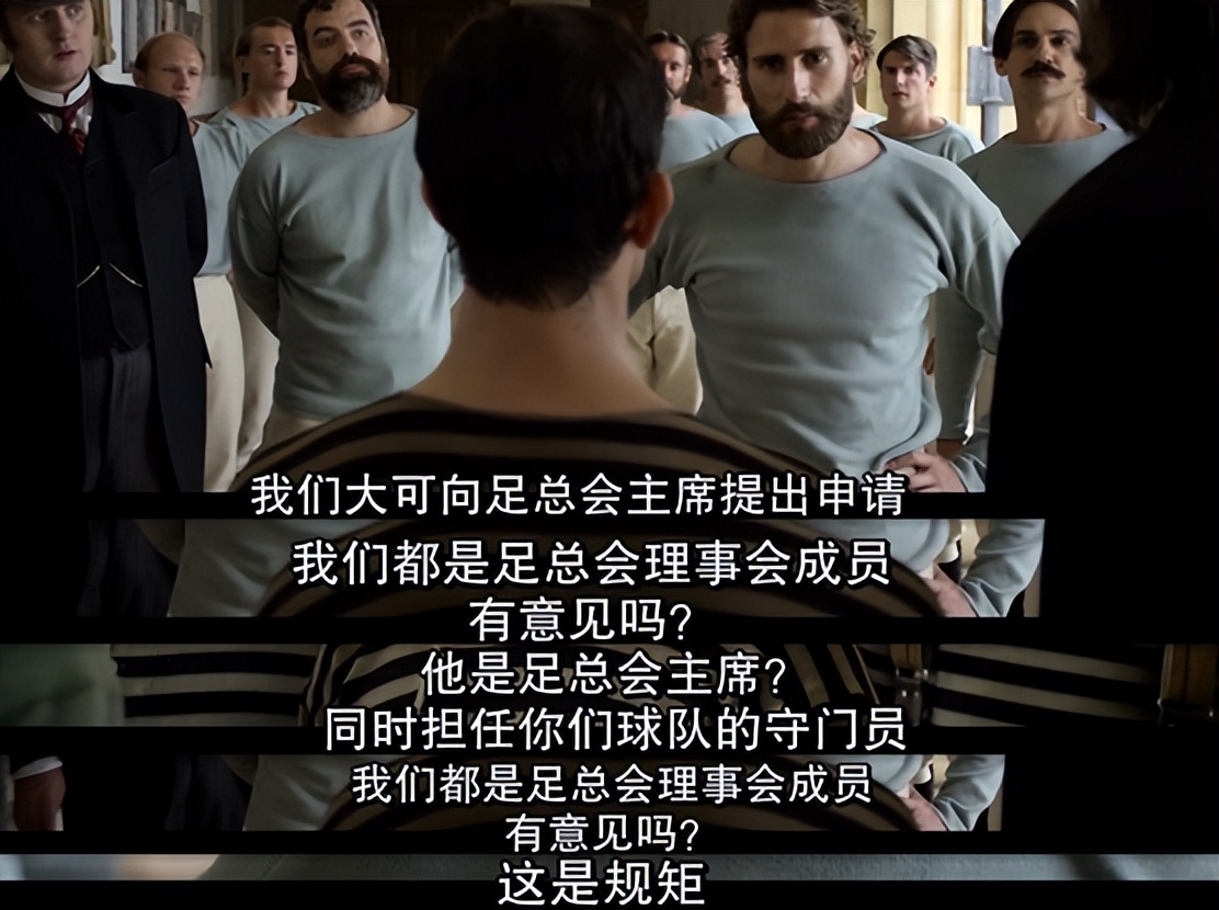 为什么足球比赛前要合照（足球和飞盘的口水大战，有多少傲慢与偏见？）