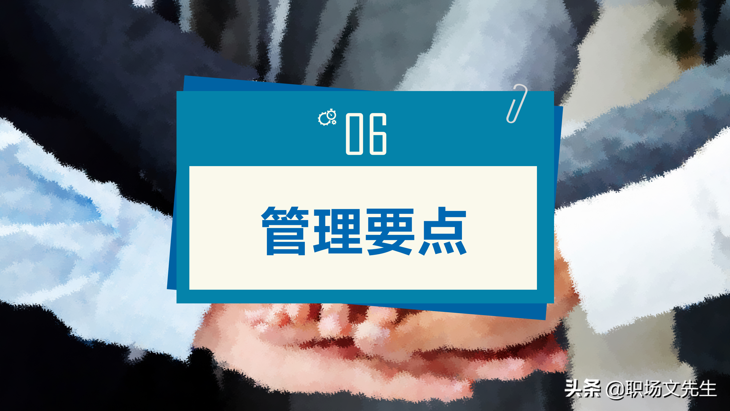 如何打造一支高效的团队？39页团队建设与管理培训，团队的力量