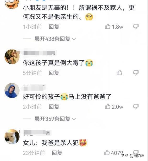唐山事件男主账号曝光，样貌富态住星级酒店，一天涨粉十万引热议