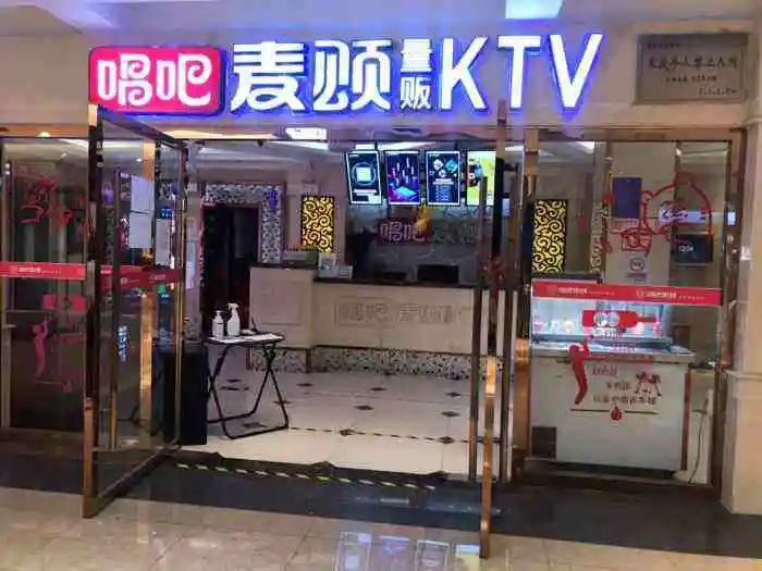 张一鸣前领导，裁员“保命”！昔日KTV的死对头，扛不住了