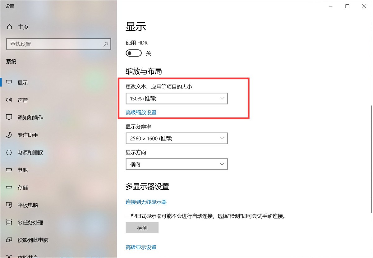 DNF：2K屏幕dnf界面过小？调整一下DPI就好了