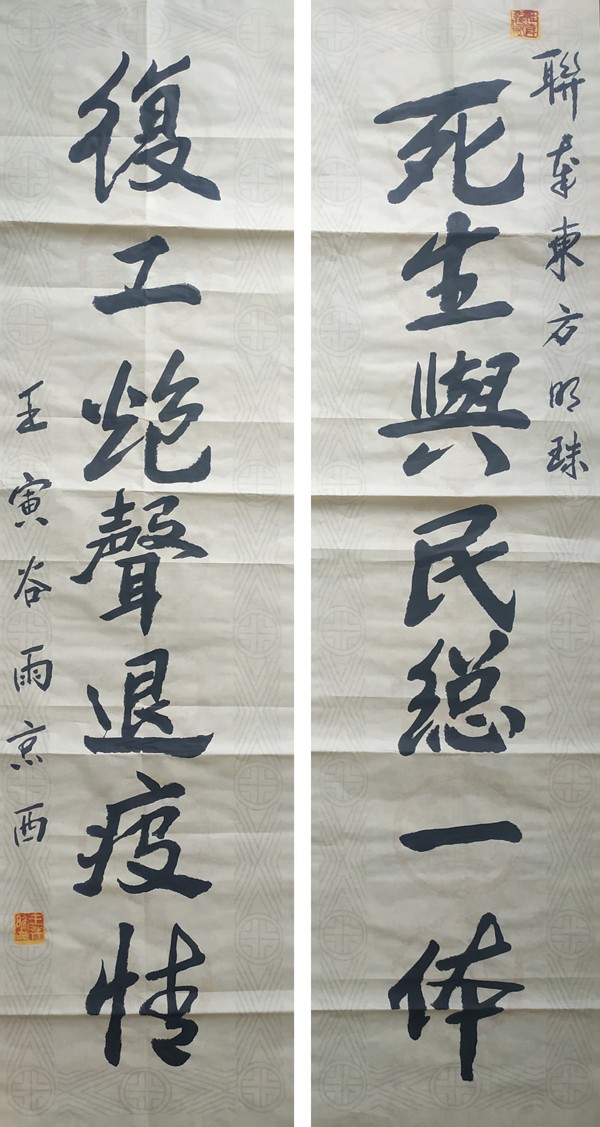 当代艺术领军人物：王天晞献礼建军95周年